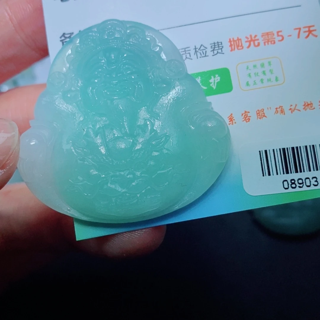 定制翡翠未镶嵌吊坠