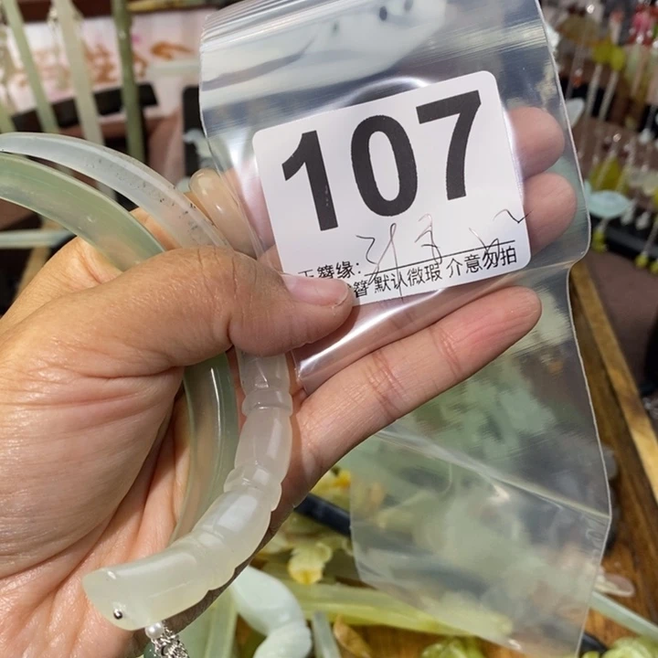 钟***离蛇纹石玉未镶嵌发饰