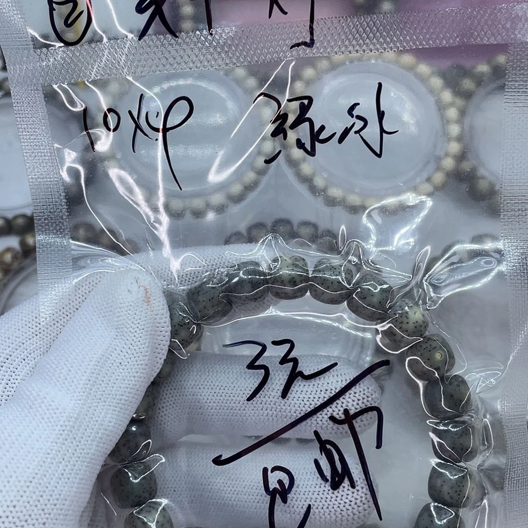 吊坠星月菩提福利