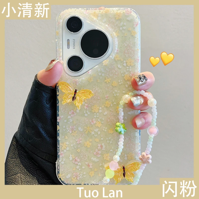 适用华为pura70pro+手机壳闪粉小清新黄色花朵立体蝴蝶mate60挂绳