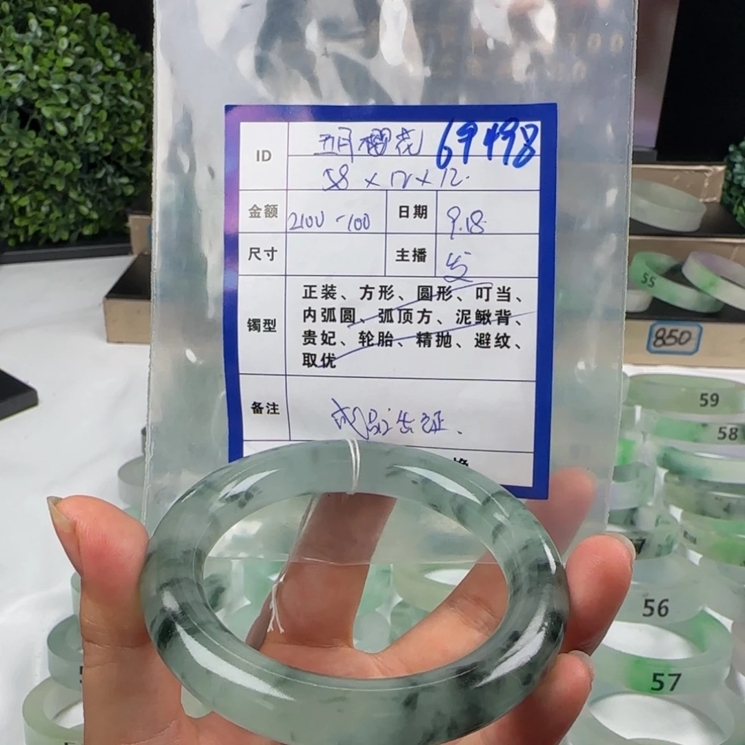 五***花非金属无私人定制