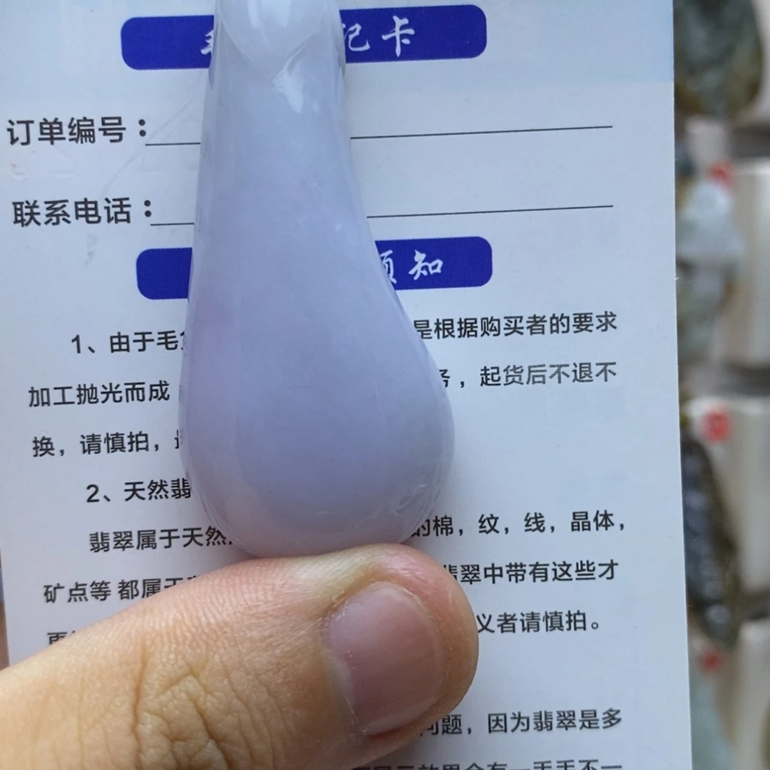 翡翠未镶嵌颈饰福瓜