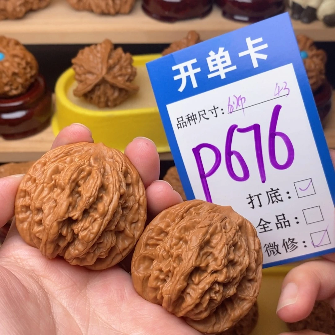 把件文玩核桃狮虎兽43