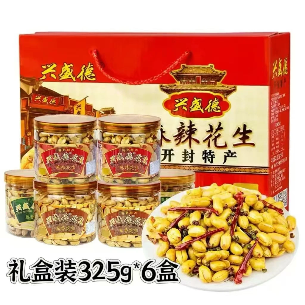 兴盛德6罐麻辣五香花生酥脆脱油零食开封必买的10花生豆麻辣花生