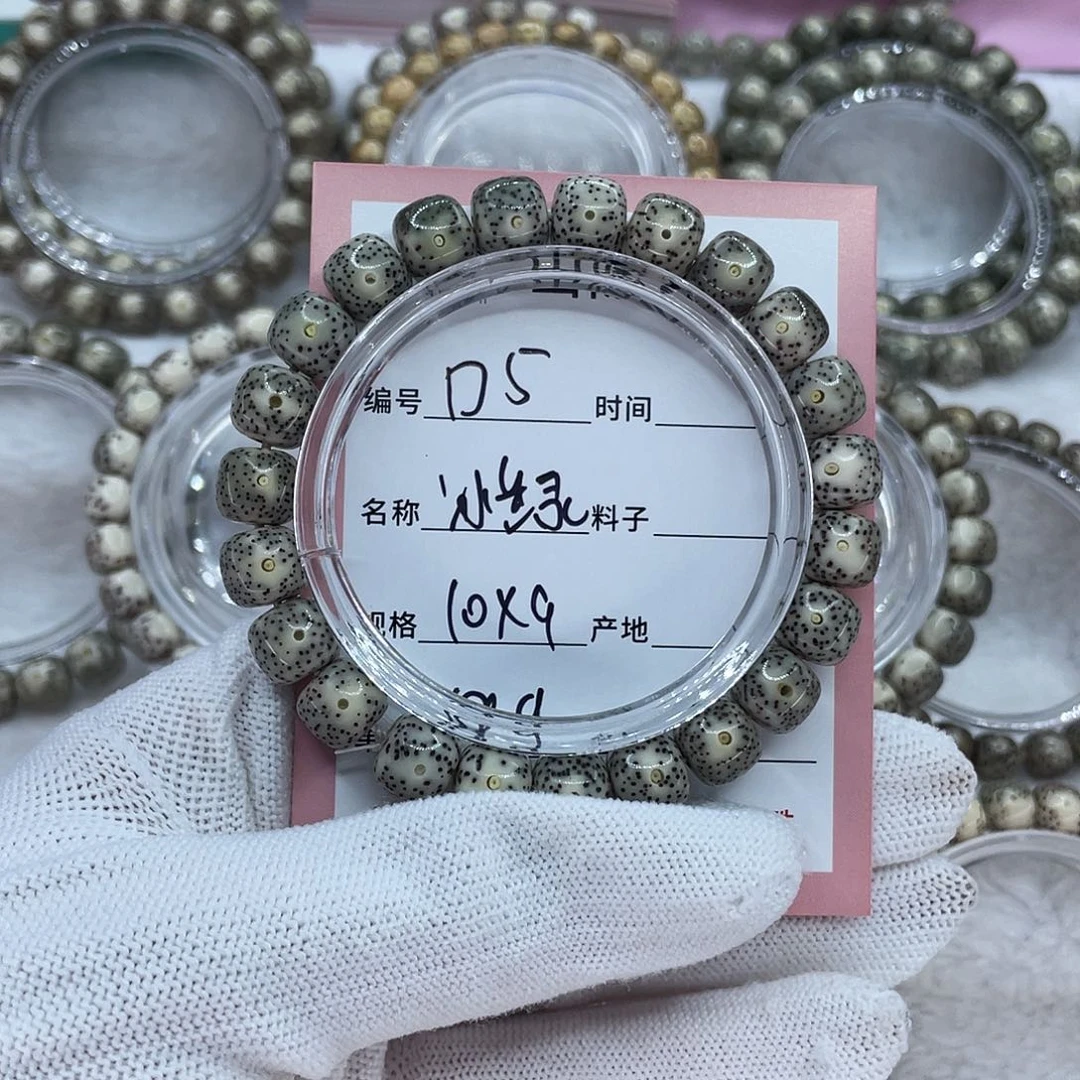 手串星月菩提D5冰绿