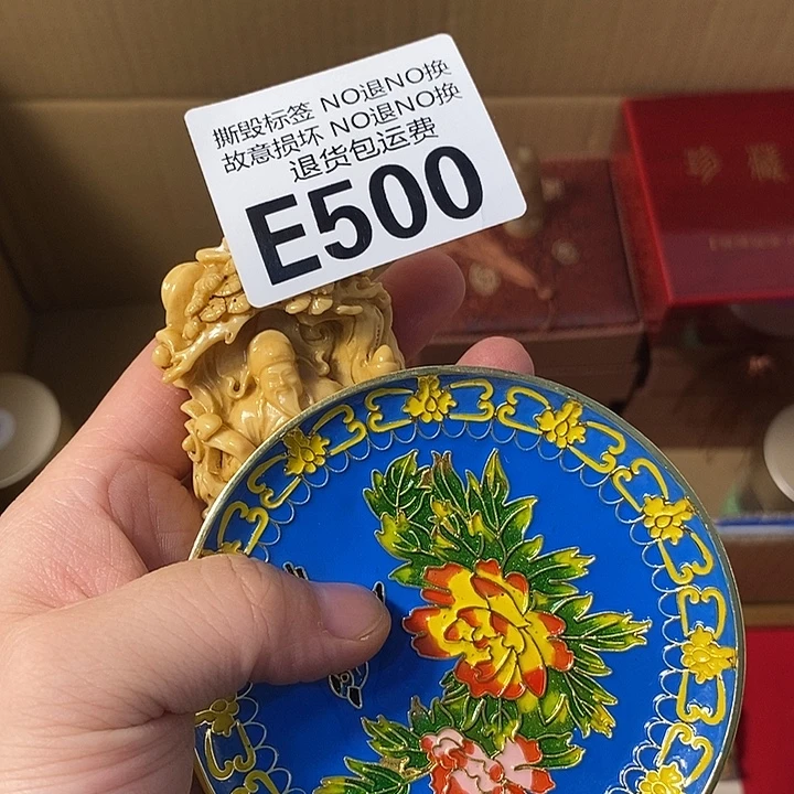 正***念瓷片e500000000000