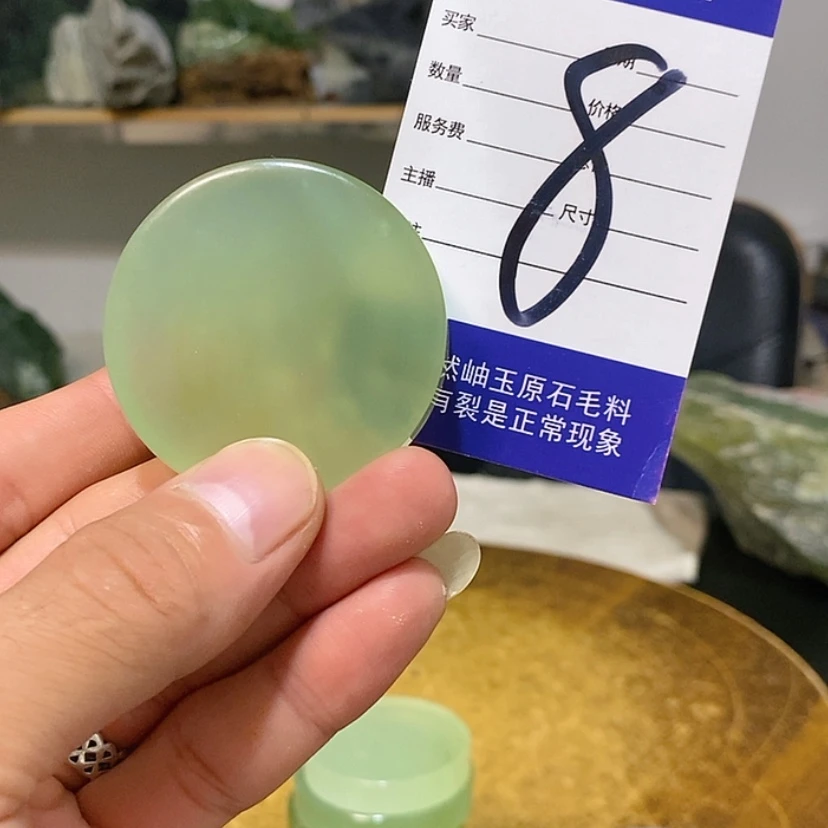 【闪购商品】未镶嵌透闪石-蛇纹石玉原石昨****1