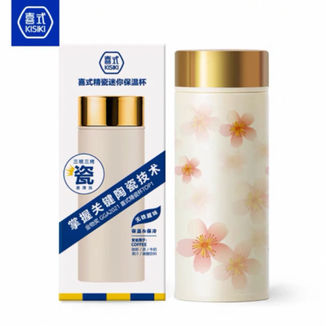 Z29 B8-KS21-WT823迷你杯B8樱花