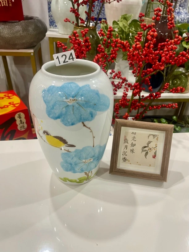 听花拾语124工艺品花瓶