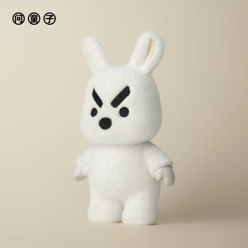 问童子 奋斗小偶2.0 兔 毛绒可爱玩偶公仔创意玩具礼物