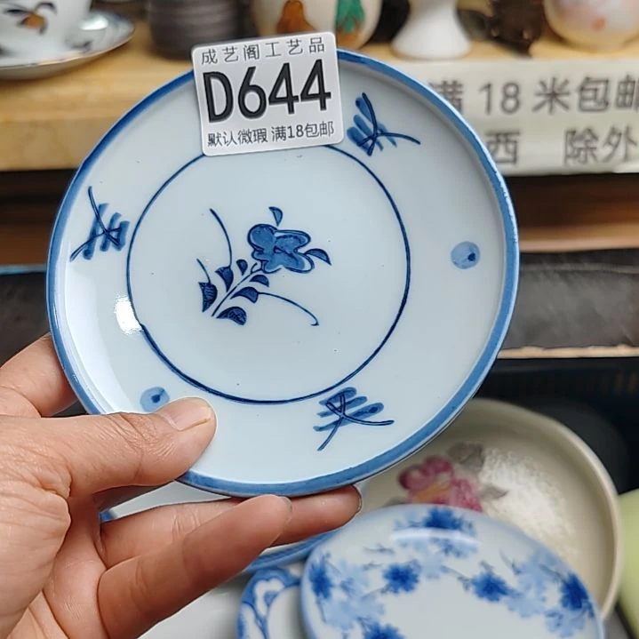 趙***）瓷片644瓷片瓷片瓷瓷片