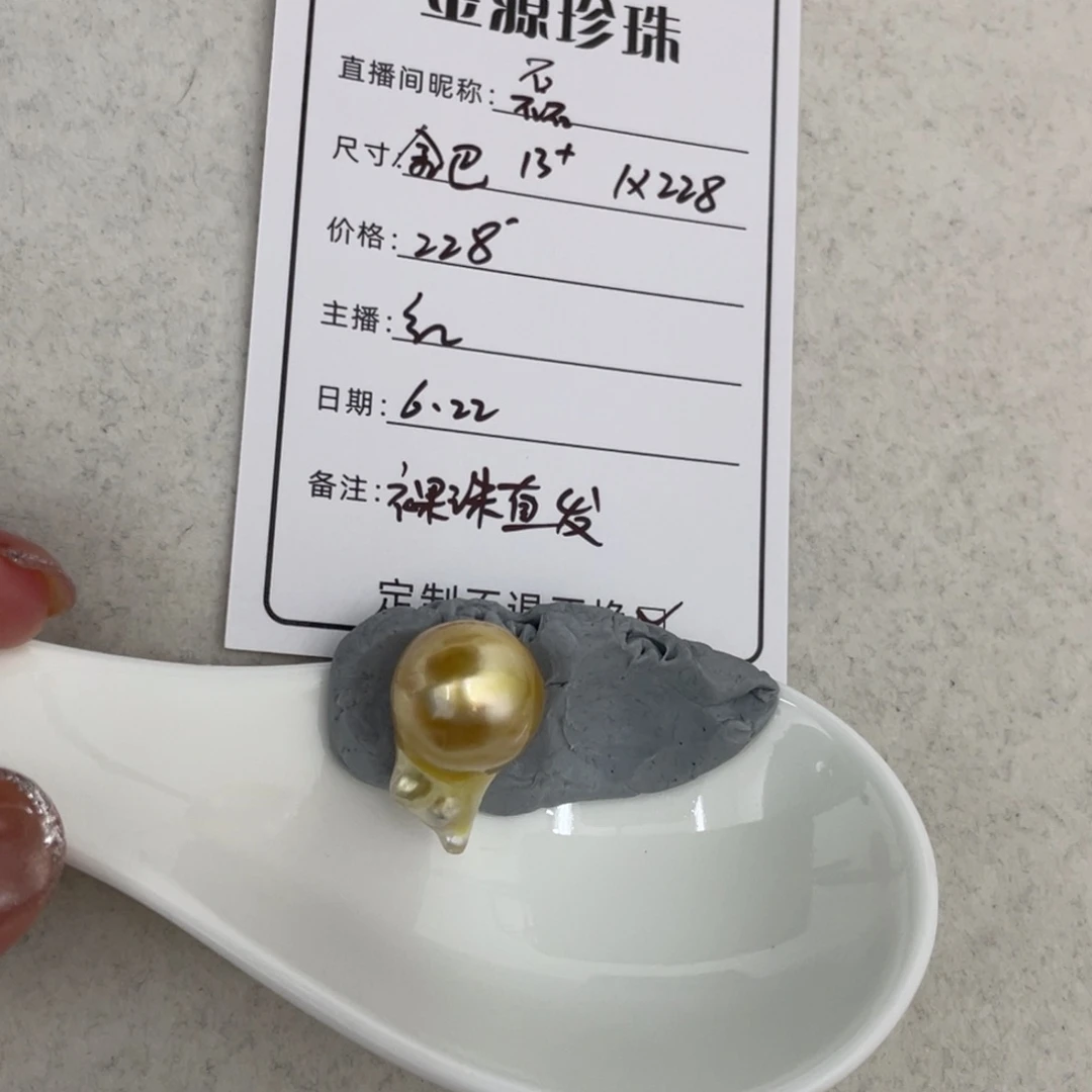 定制海水珍珠裸珠未镶嵌磊