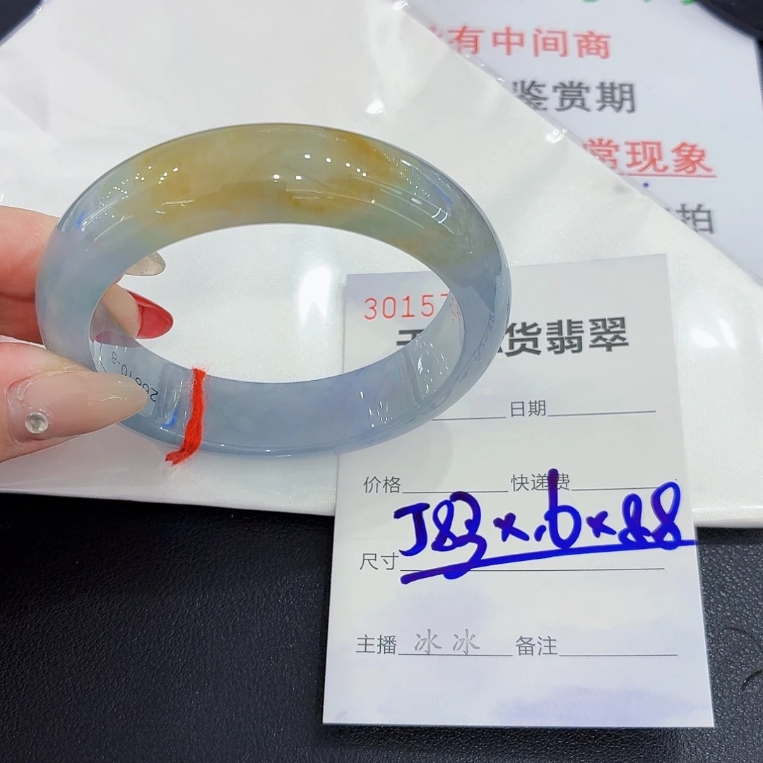 翡翠未镶嵌手镯翡翠58圈口（强推）毕业款