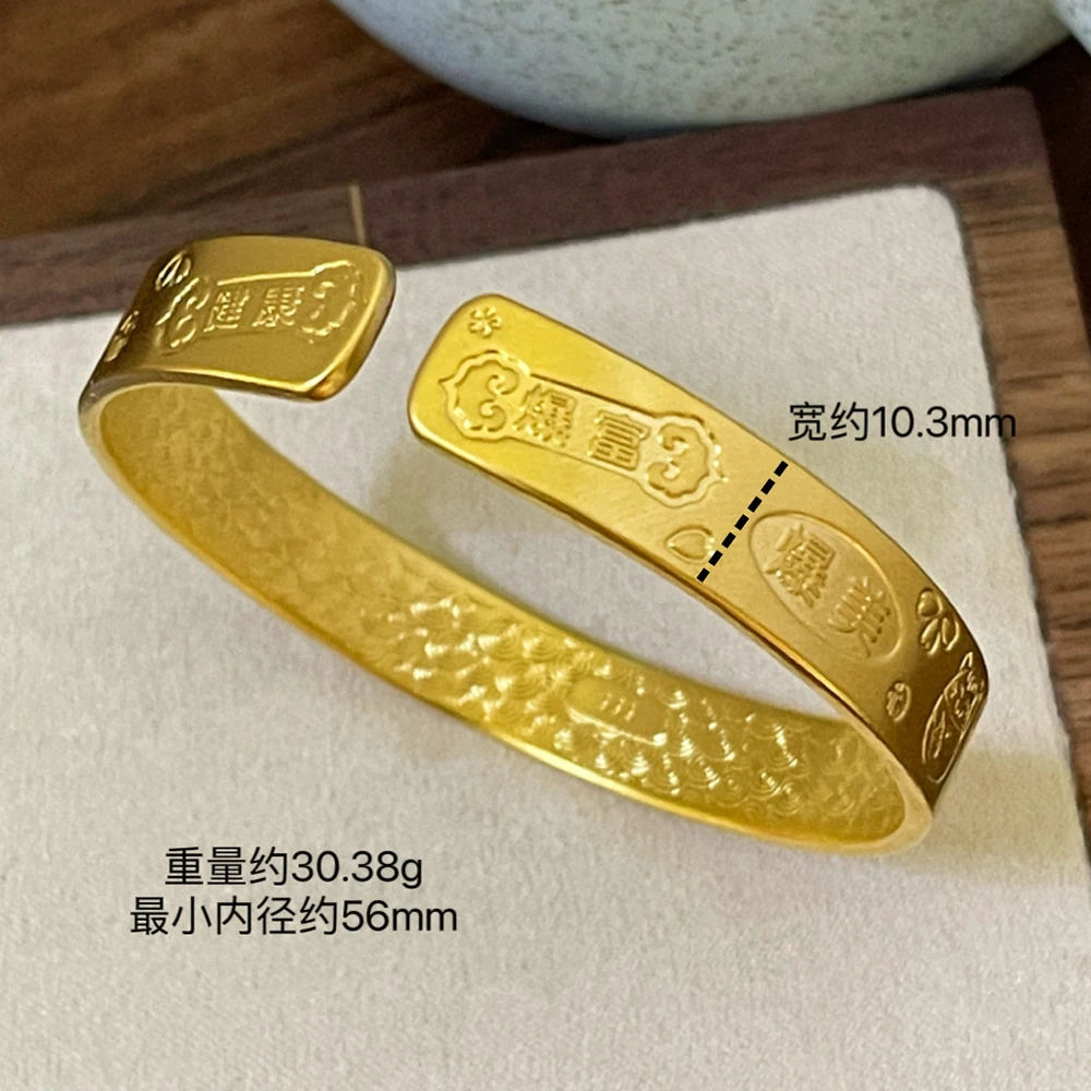 铜合金手镯 久不掉色铜合金吉言手镯宽面开口手镯女款实心手