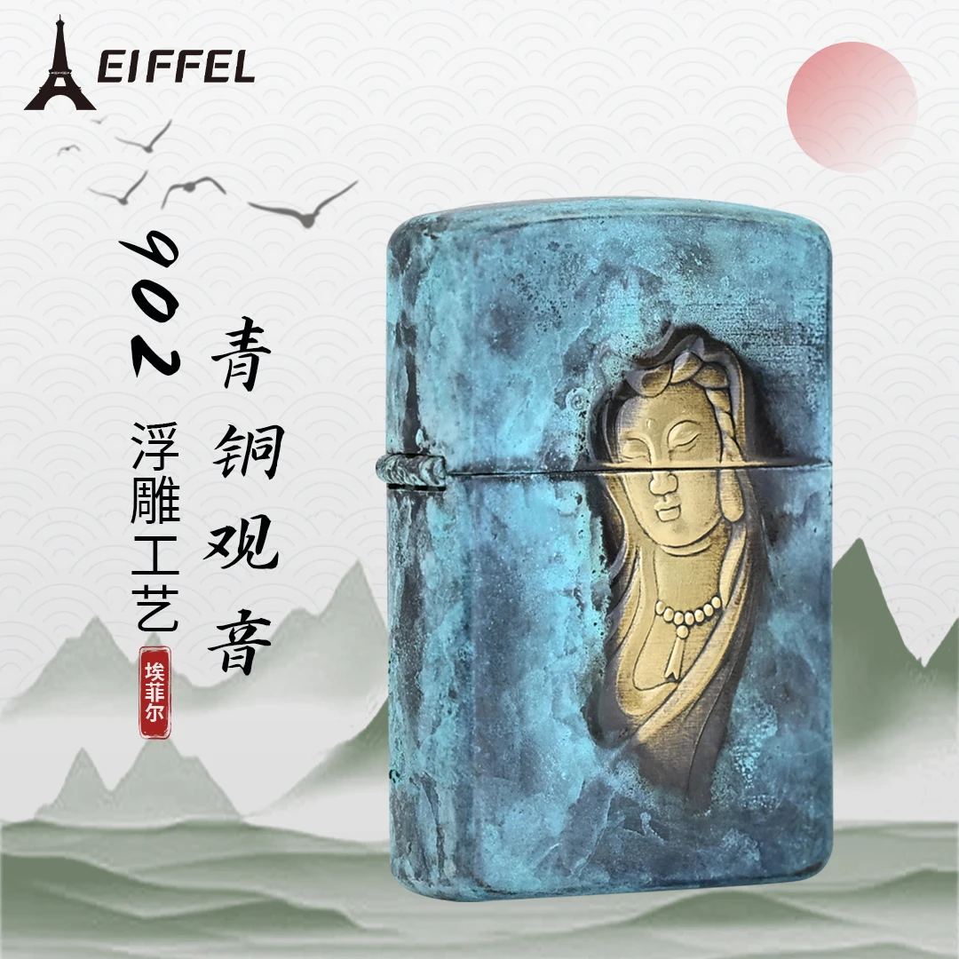 902青铜复古慈悲观音防风打火机个性创意节日送人