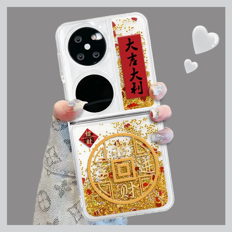 适用华为pocket2手机壳招财进宝折叠流沙壳全包保护套