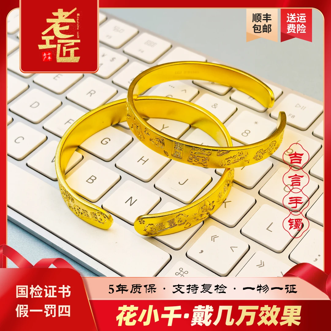 足银手镯 吉言手镯女款时尚女士复古民族风百搭情侣实心磨砂