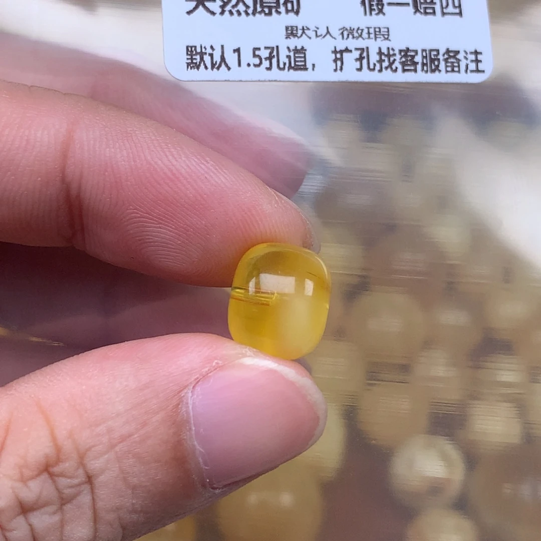 琥珀未镶嵌珠宝奇石019卡12