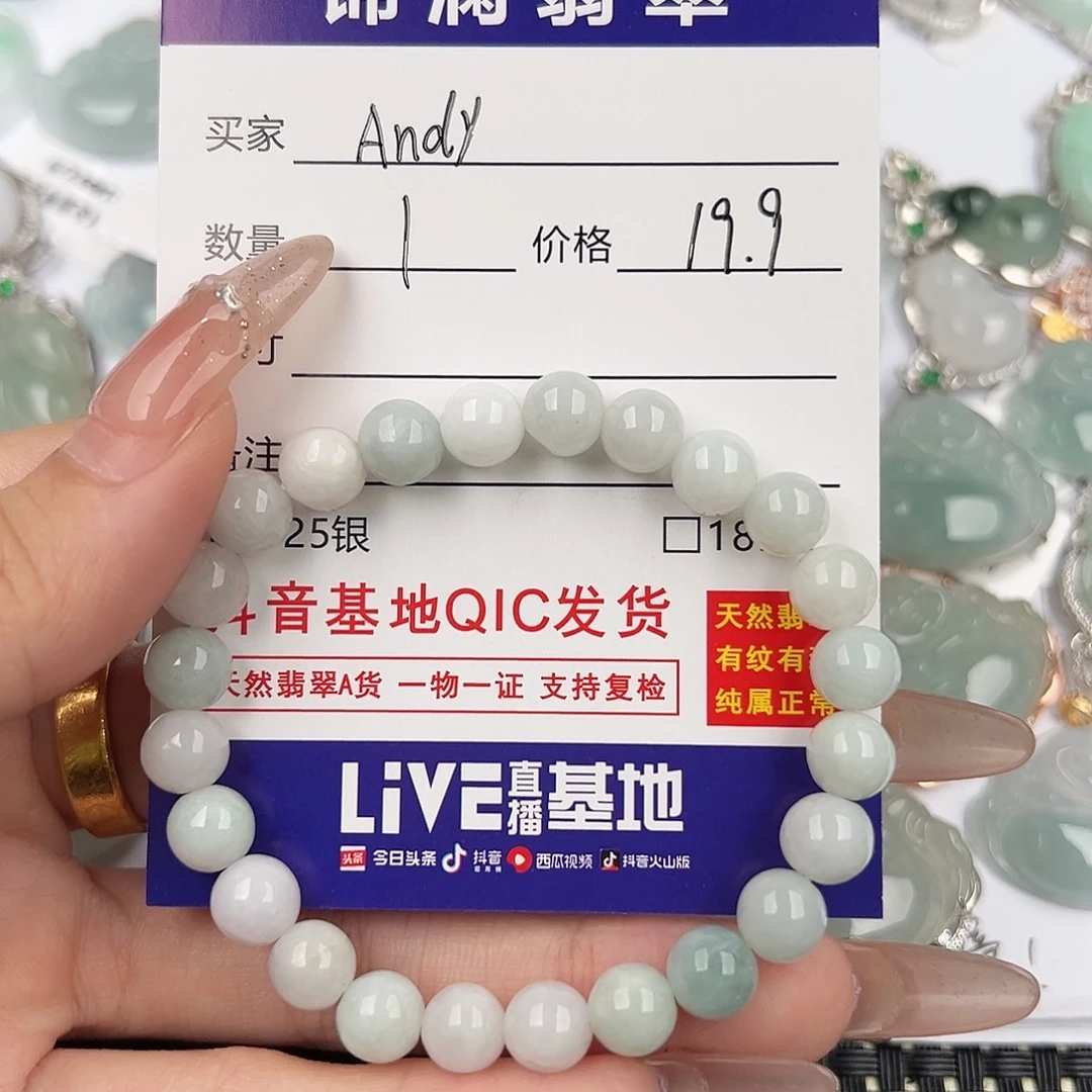 A***!翡翠未镶嵌颈饰天然翡翠