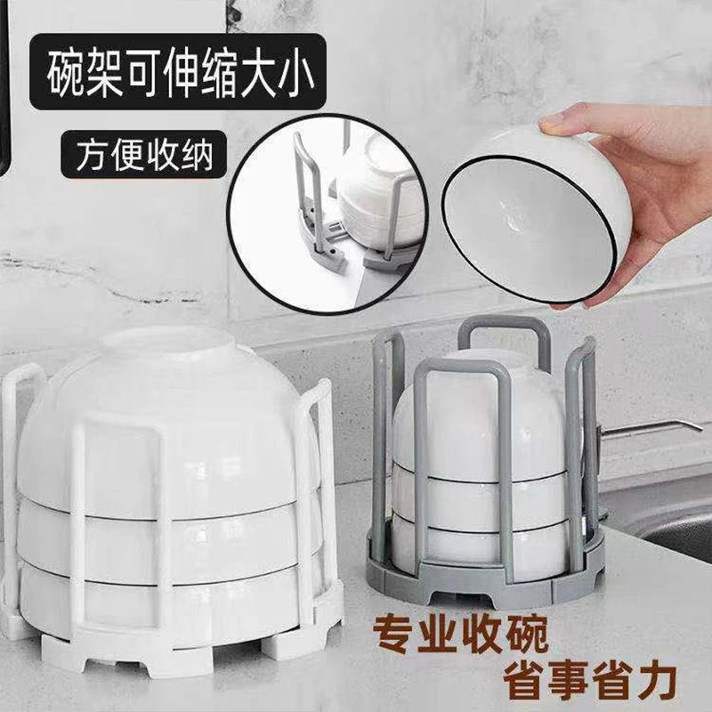 碗架沥水架家用厨房好物塑料可伸缩多功能可拆卸碗筷碗架子置物架