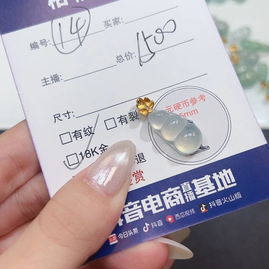 佛***生颈饰18K金镶嵌翡翠14