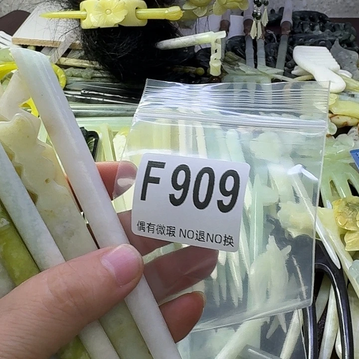 三***倾合金蛇纹石玉发饰