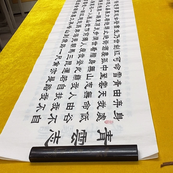书法青云隶书王老师六尺白