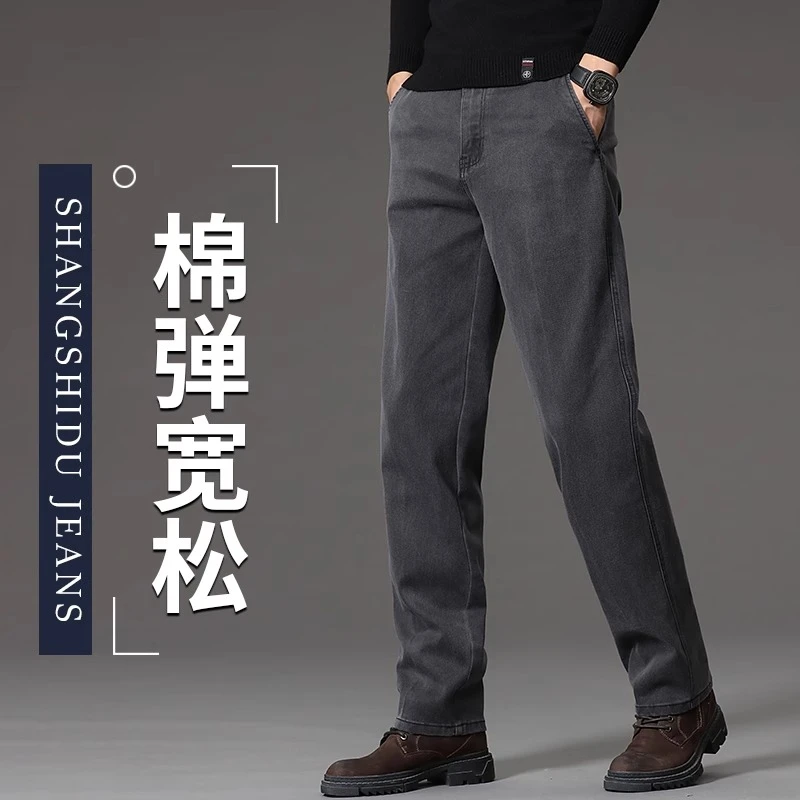 香港2024新款牛仔裤男士秋冬季加绒加厚休闲裤子直筒商务中年男裤