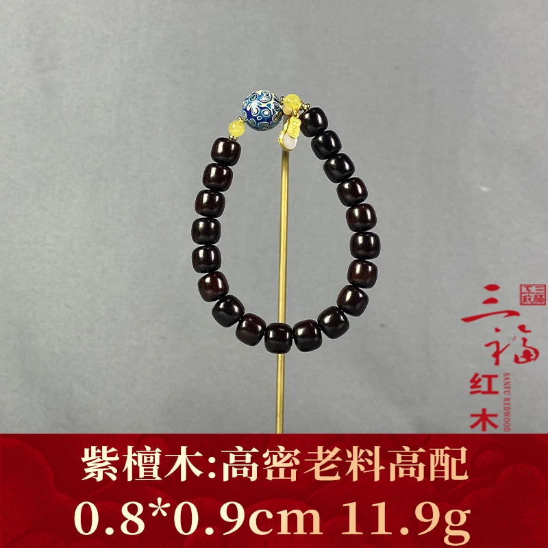 112305 高密老料高配 紫檀木
