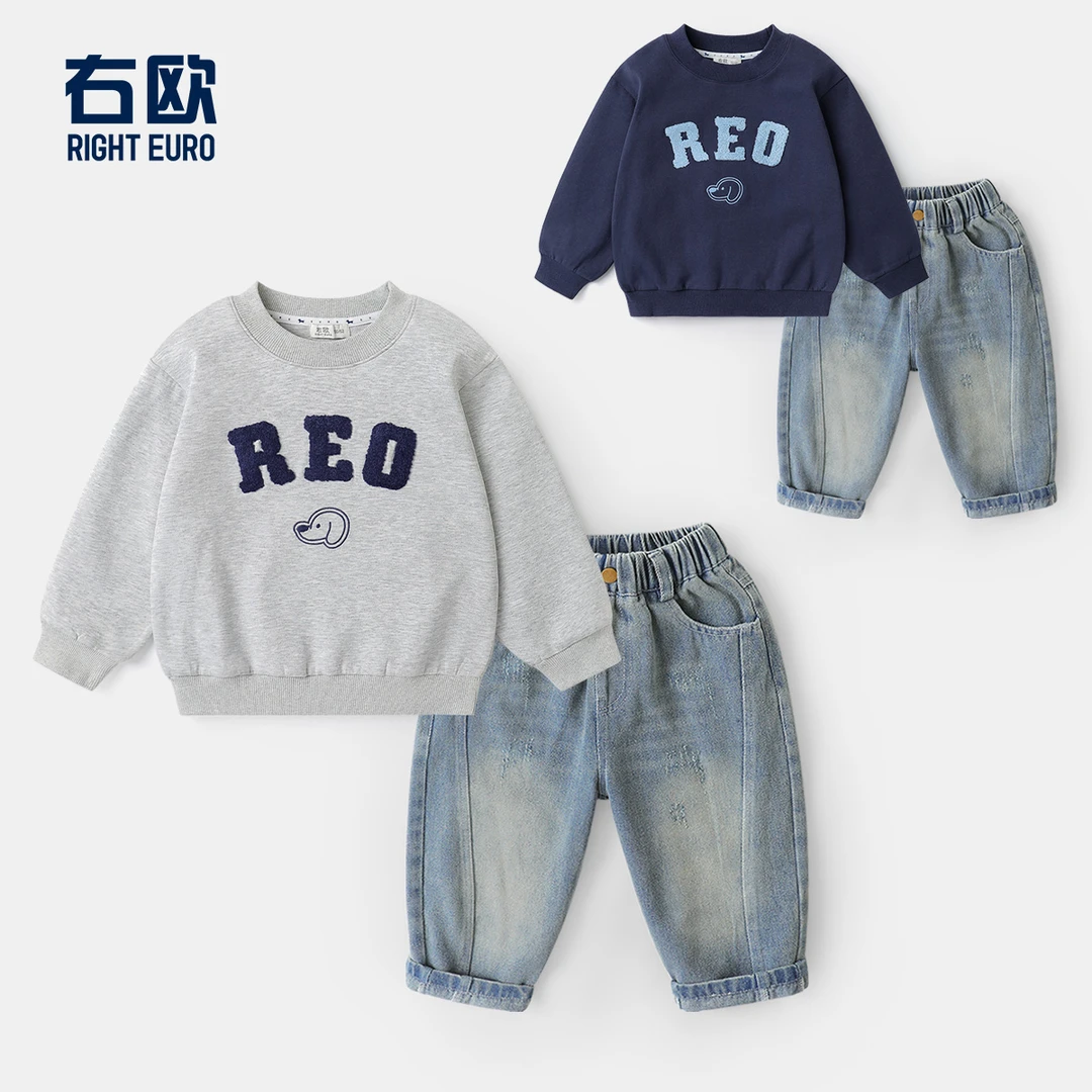 【潮酷卫衣套装】男童卫衣牛仔裤套装秋春装童装春秋季洋气潮UZ647