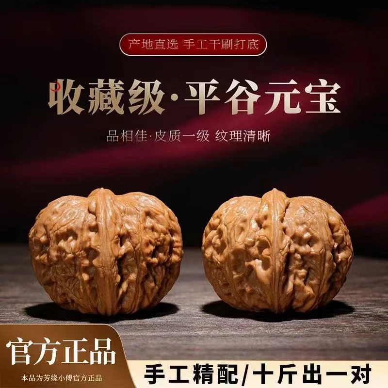 2025头货S级全品-（元宝）平谷-原桩无药金锭子石子骨质-深清