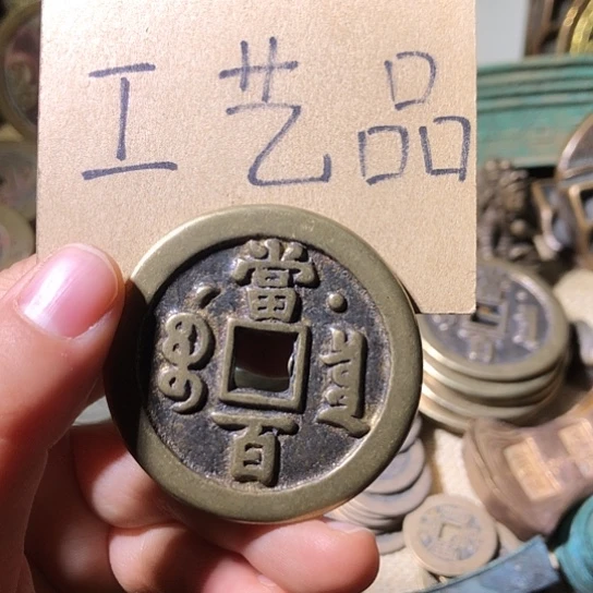 铜现代工艺品老铜翻砂