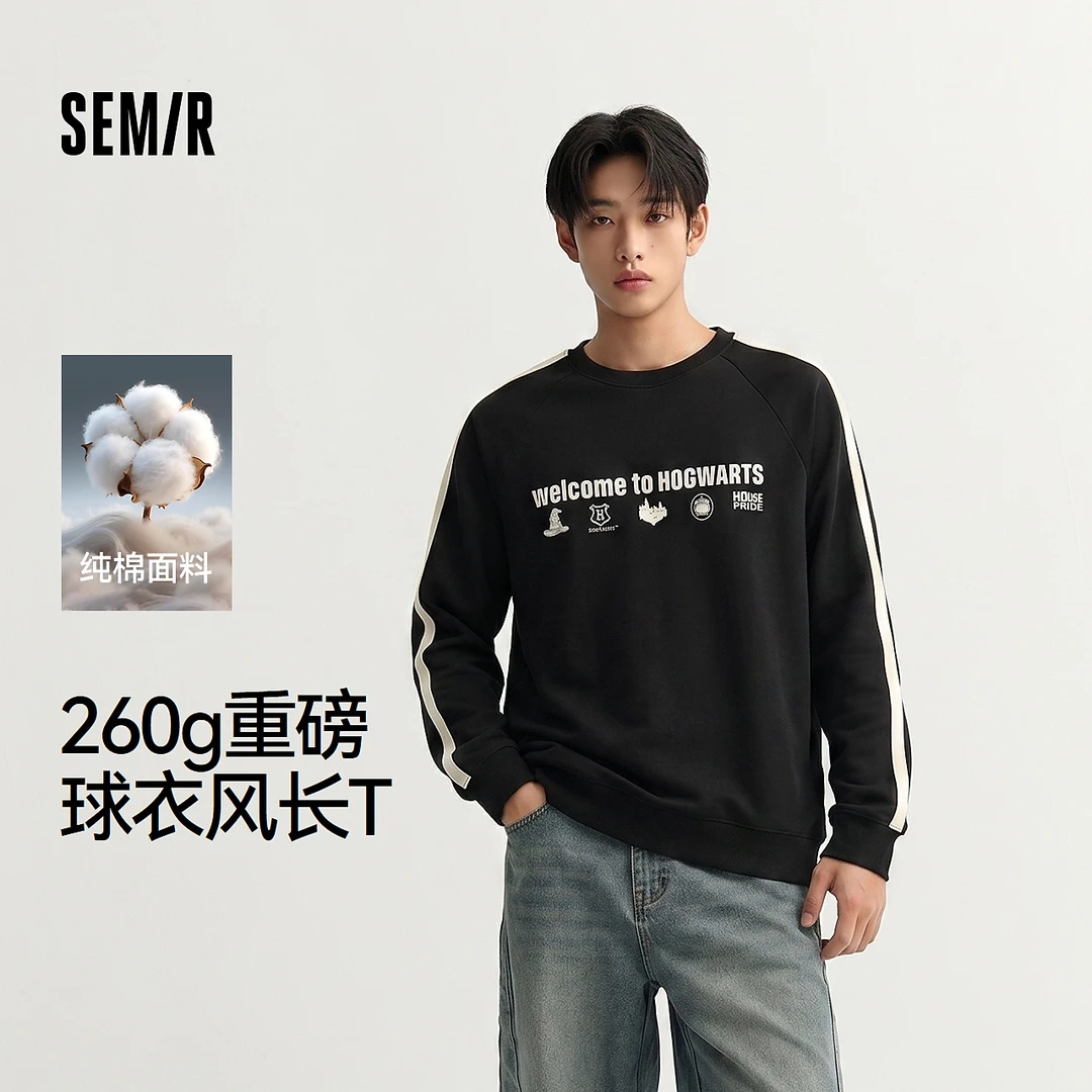 森马哈利波特联名长袖T恤男秋季纯棉舒适亲肤上衣潮流时尚针织衫