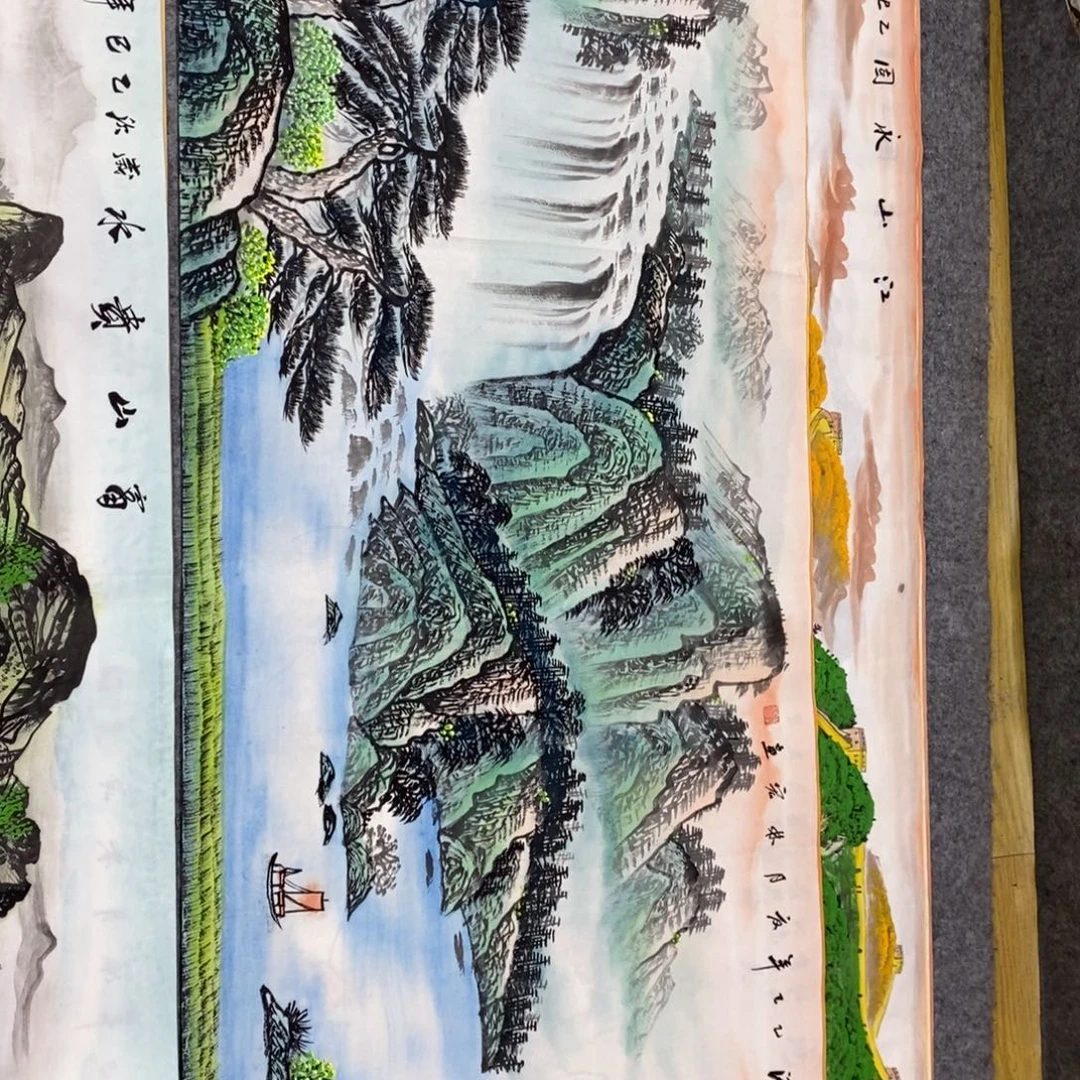 星***方横款富水长流小六尺画