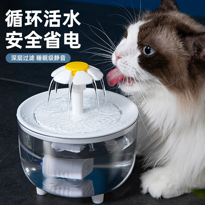 猫咪饮水机自动循环活水流动喝水盆宠物狗狗小猫喂水器智能过滤