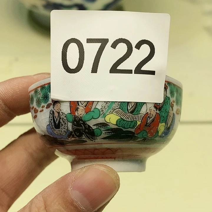 茶具紫砂杂项瓷器