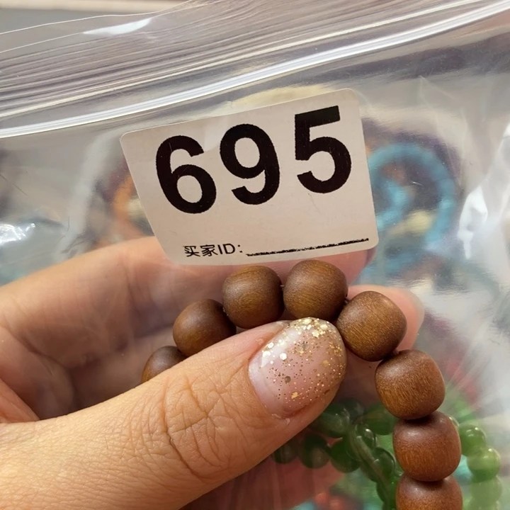 大果紫檀（缅甸花梨）ฅ****695