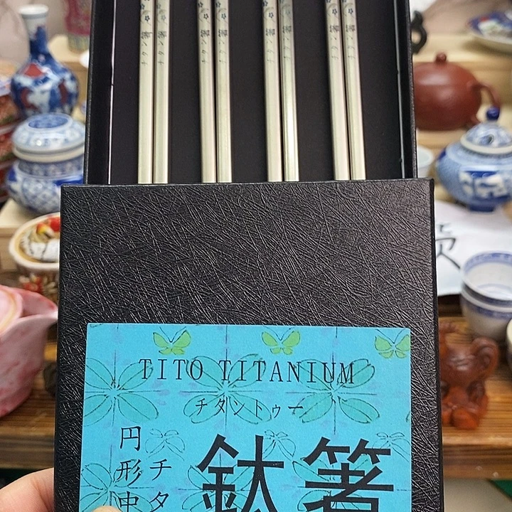 瓷片清货专场满28包邮H