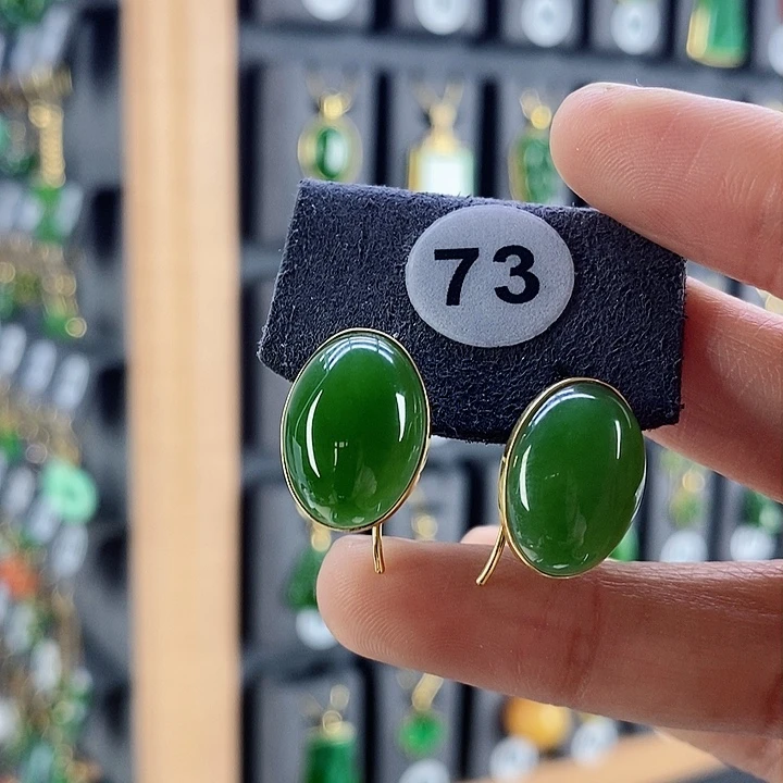 和田玉耳饰18K金镶嵌