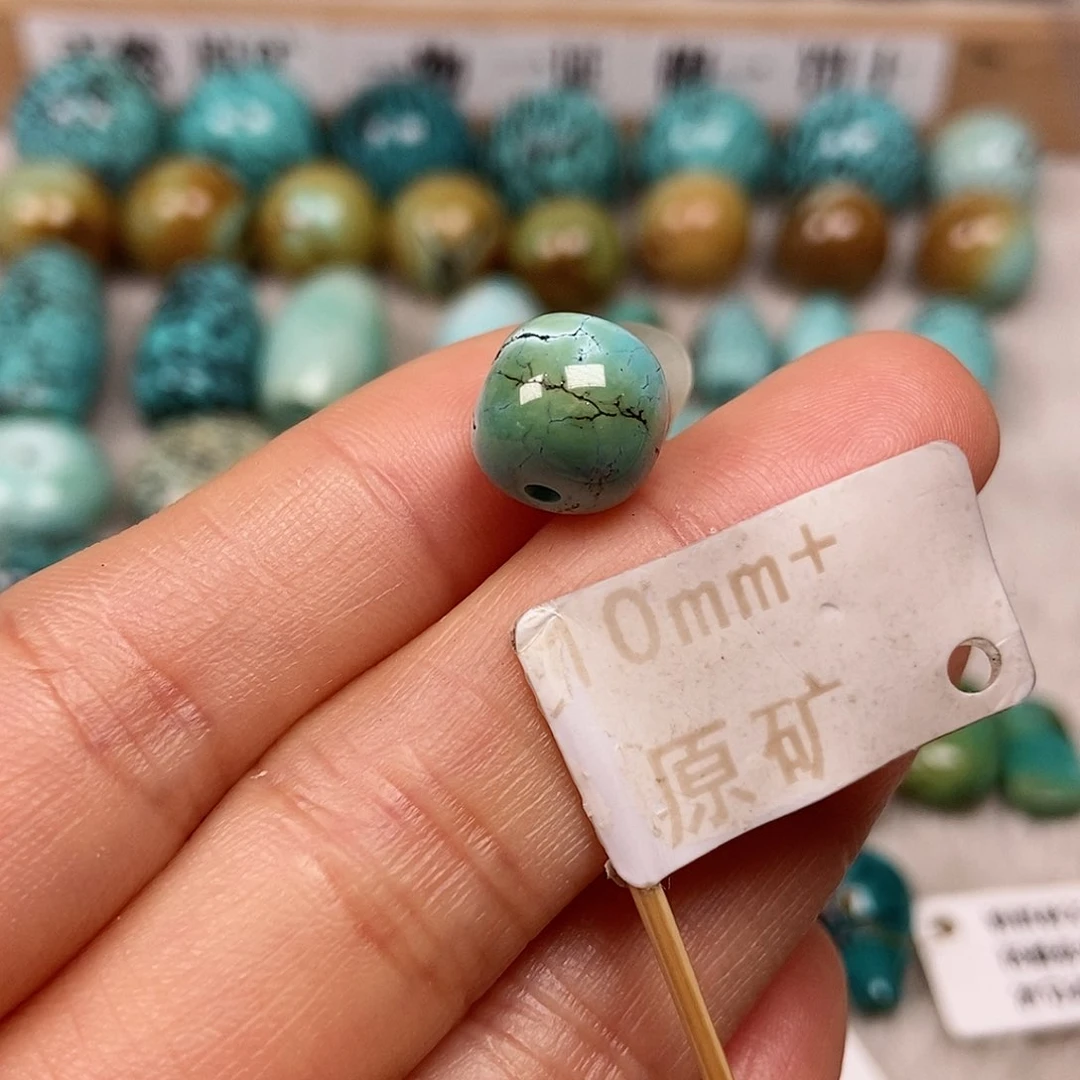 未镶嵌绿松石珠宝半成品