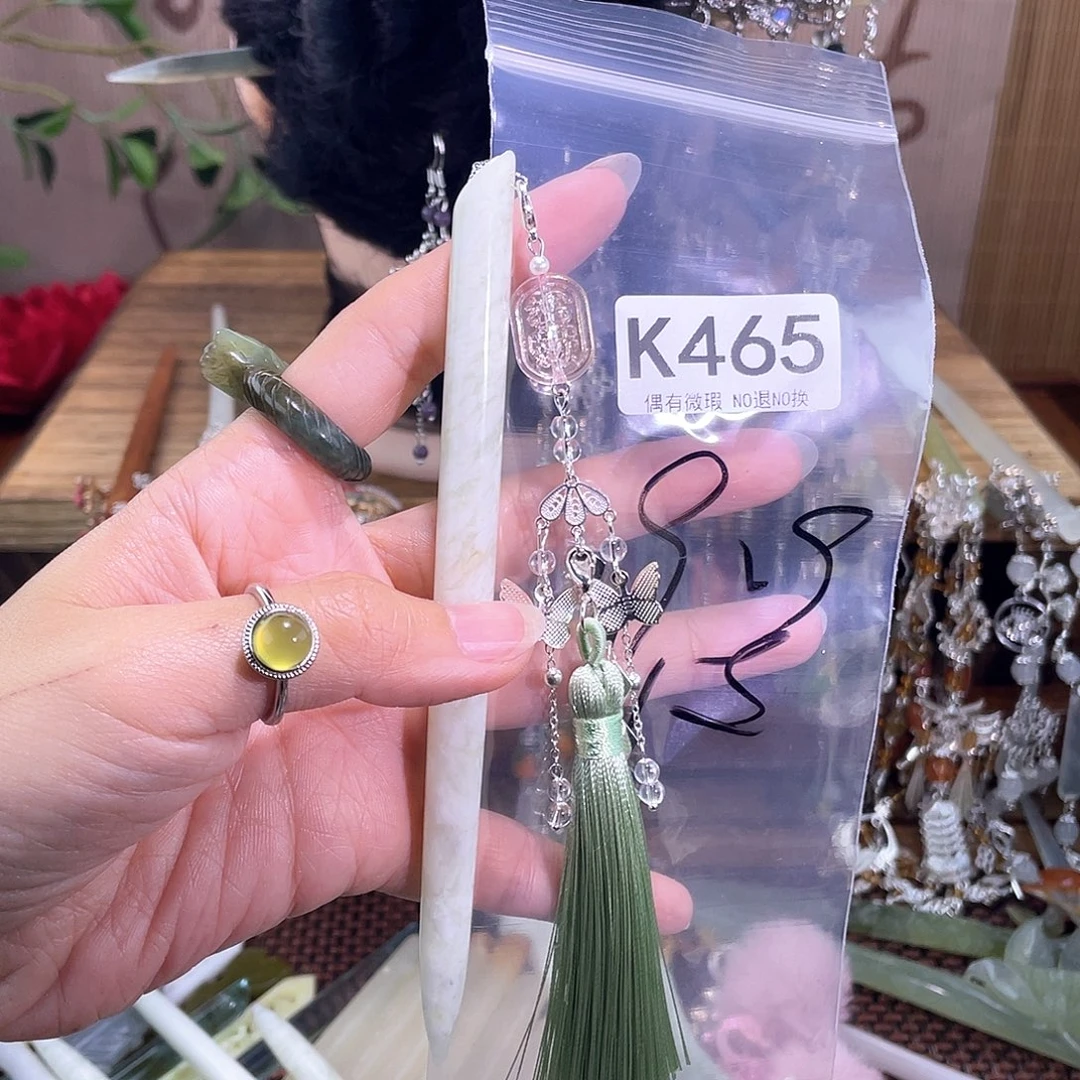 い****蛇纹石玉合金发簪