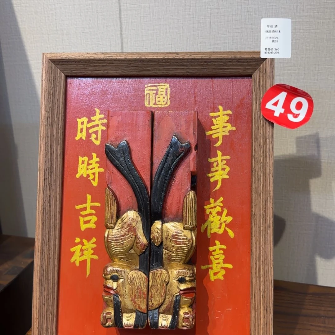 木家具家具家具家具