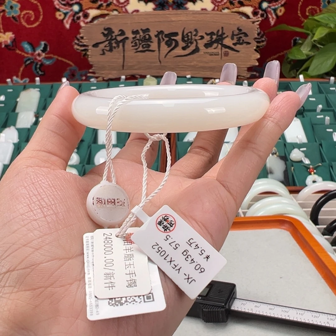和田玉（白玉）未镶嵌手镯