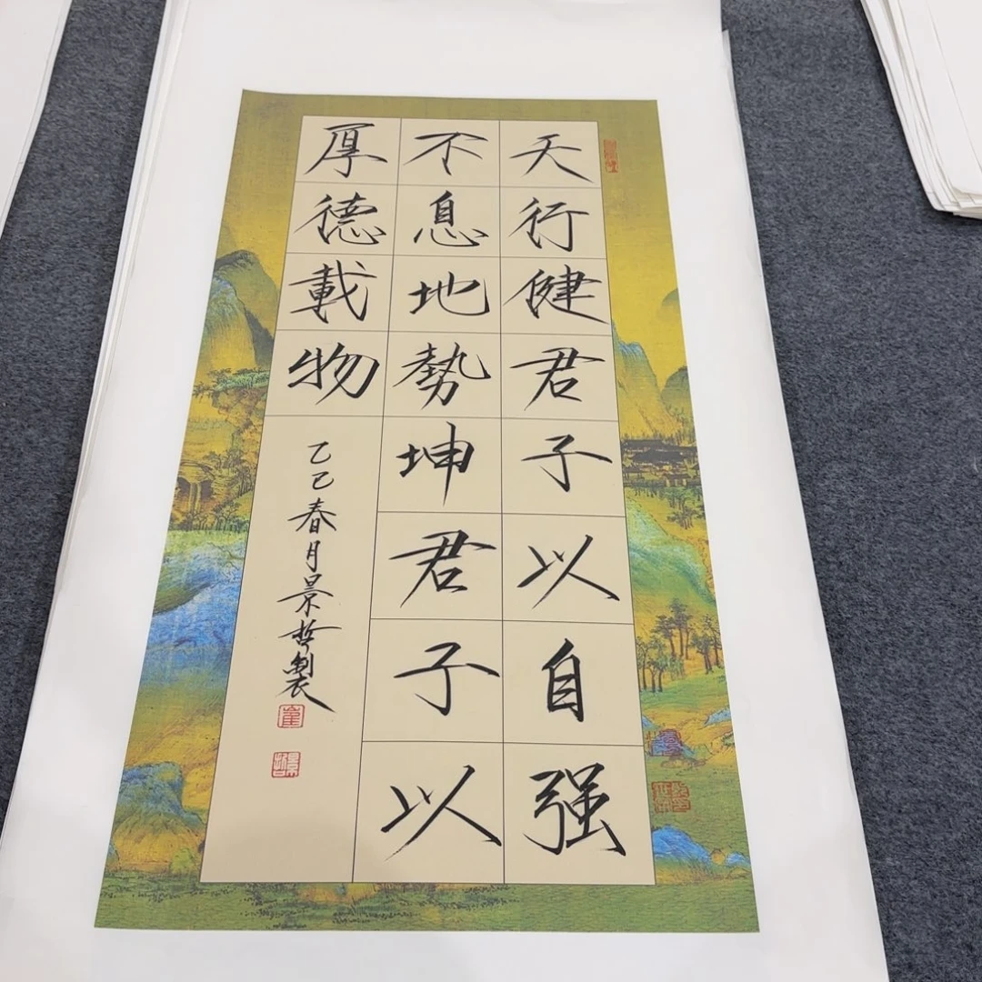 国画我也想要这样一只