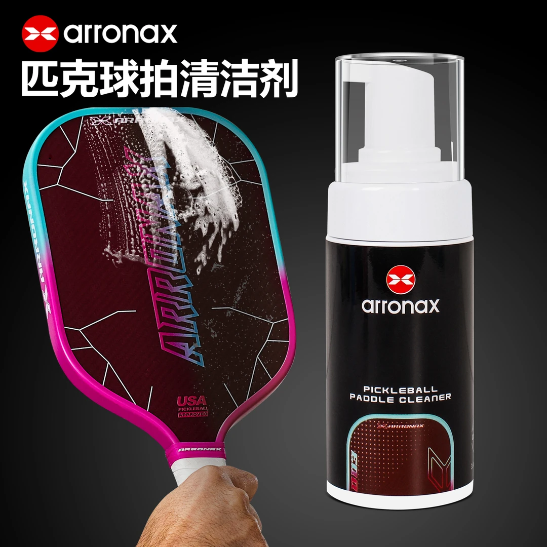 ARRONAX阿伦纳斯匹克球拍pickleball清洁剂去除污垢后磨损划痕