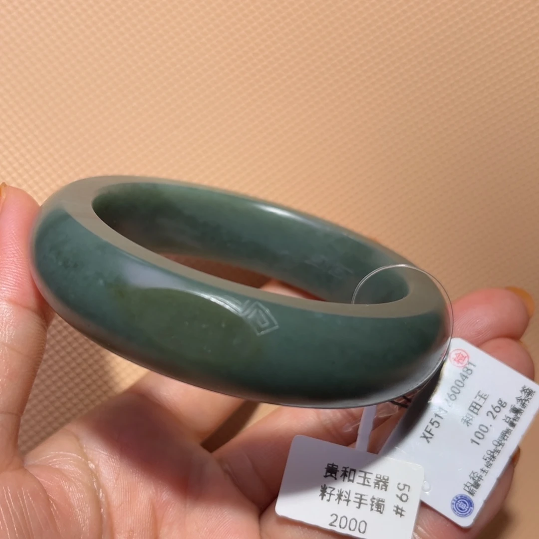 和田玉（子料）未镶嵌手镯