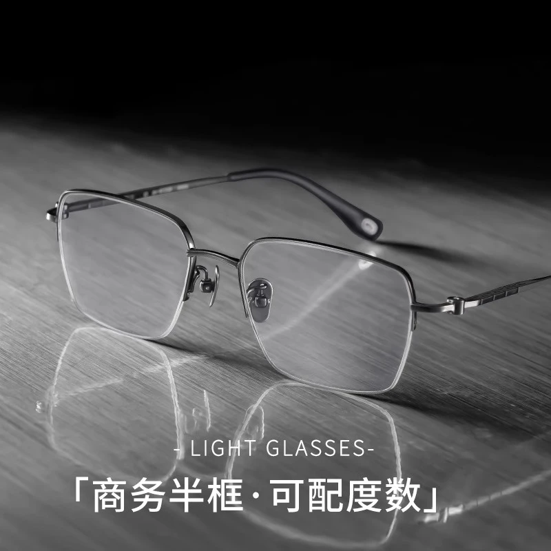 超轻纯钛商务半框眼镜框男士可配近视度数高端设计师全钛架眼睛框