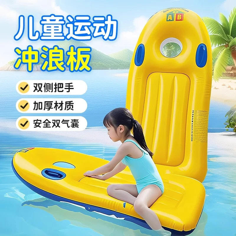 儿童冲浪板充气滑板浮排游泳漂浮神器装备玩趴水板上面戏水冲浪板
