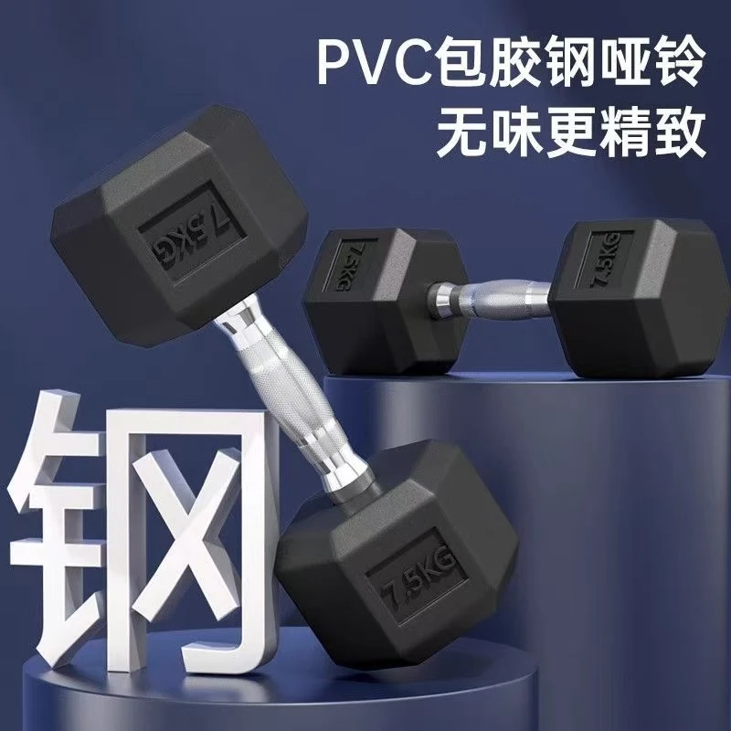 KANGWEISI/康维斯六角包胶实心铸铁哑铃健身适合男女锻炼手臂肌肉