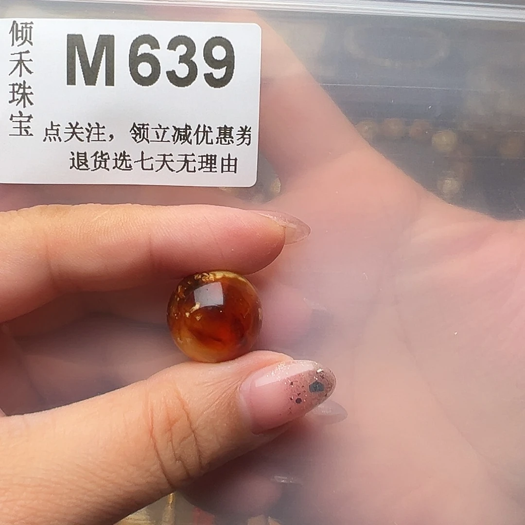 未镶嵌琥珀裸石咻****?微瑕17